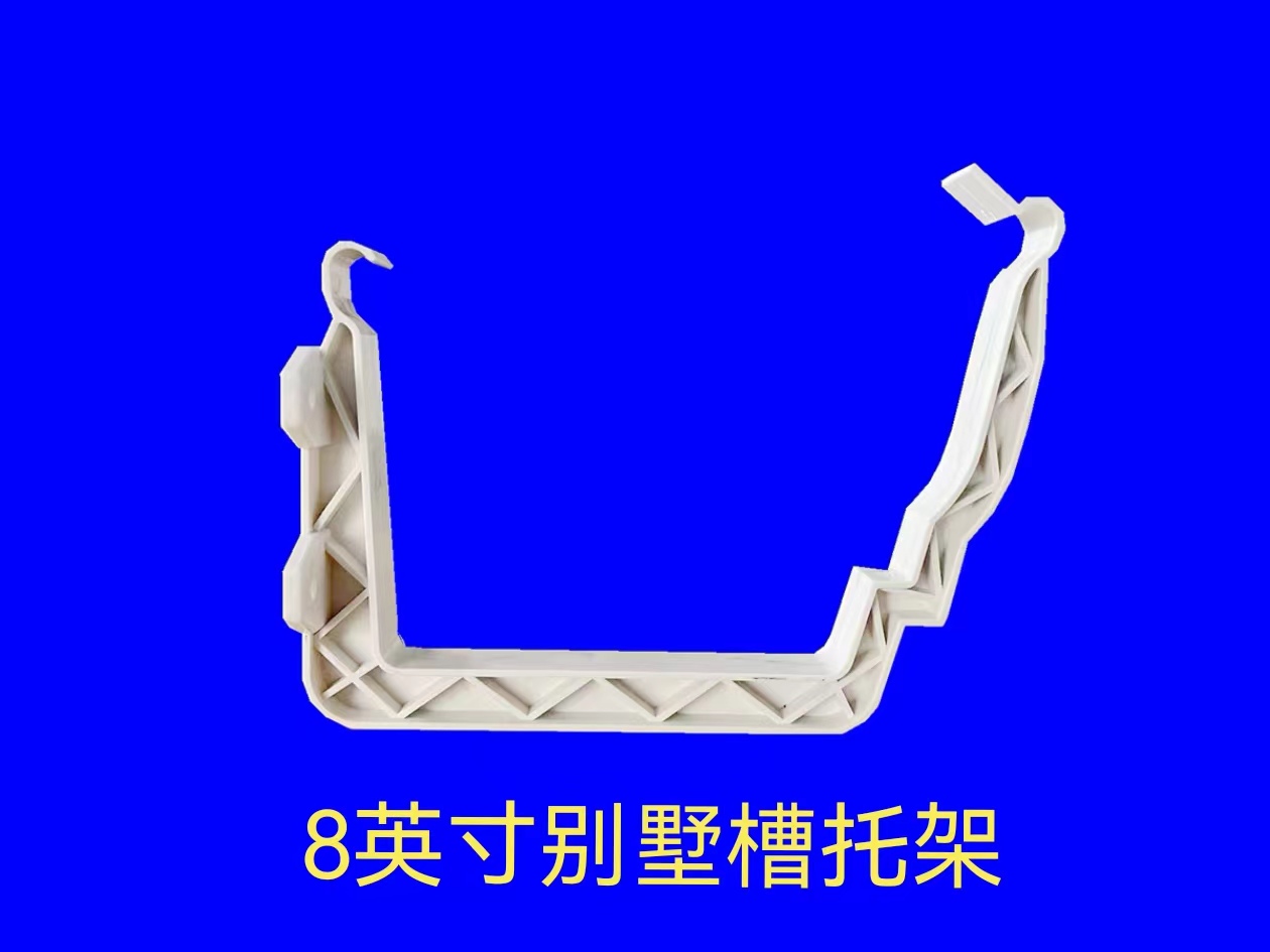 8 inch K-type UPVC gutter 8 inch K-type UPVC gutter