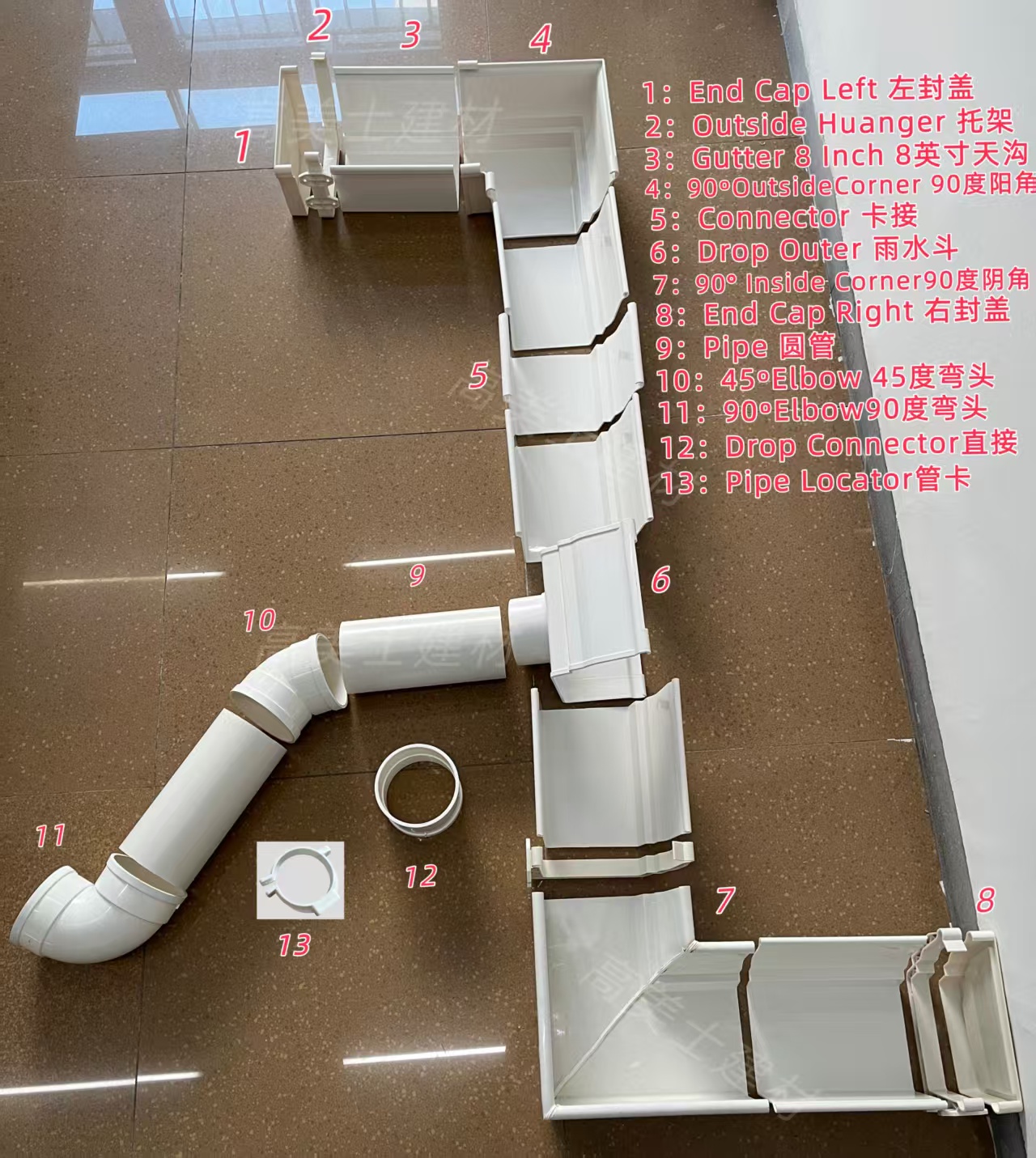 8 inch K-type UPVC gutter